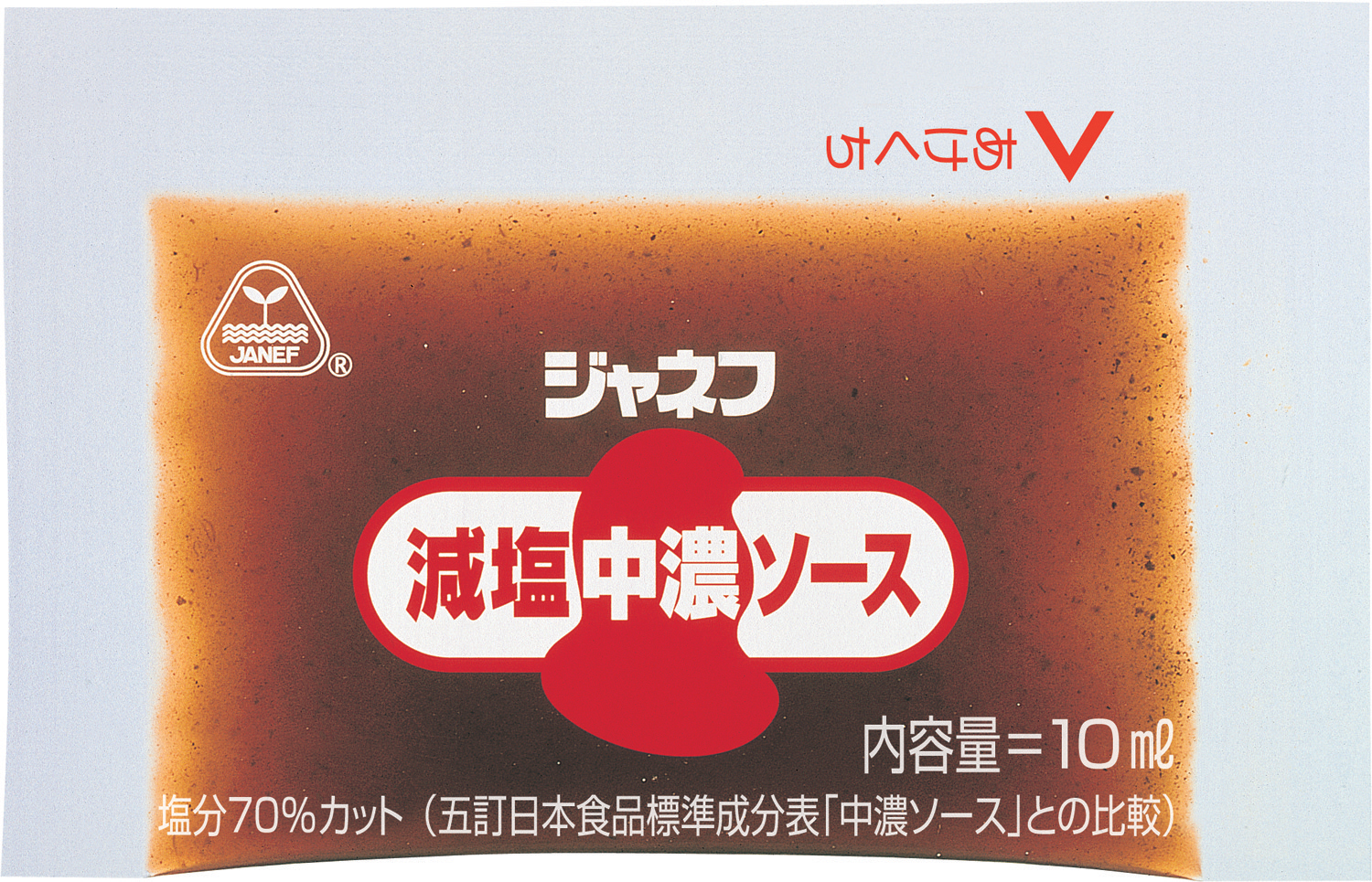 カゴメ 醸熟ソース 180ml×5本 中濃 塩分50%カット 新色追加 塩分50%カット